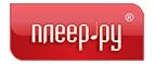 Плеер.Ру: Магазины товаров и инструментов для ремонта дома в Ханты-Мансийске: распродажи и скидки на обои, сантехнику, электроинструмент