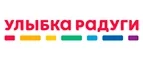 Улыбка радуги: Акции в фитнес-клубах и центрах Ханты-Мансийска: скидки на карты, цены на абонементы