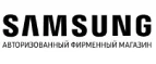 Galaxystore: Магазины мобильных телефонов, компьютерной и оргтехники в Ханты-Мансийске: адреса сайтов, интернет акции и распродажи